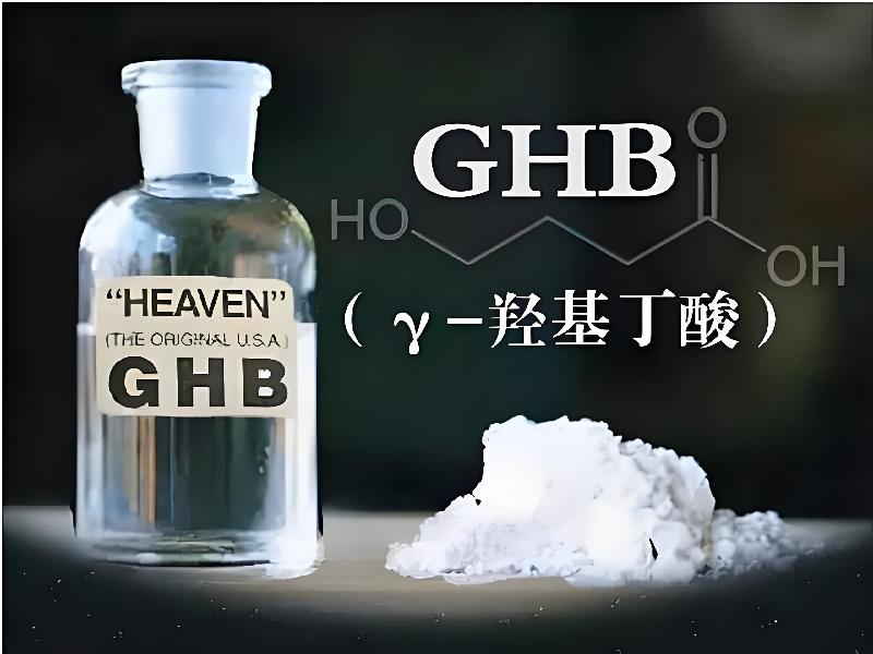 催迷催药1415-BgcW型号